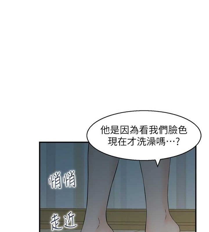 第41话-她怎么还不睡? - 第27.jpg页