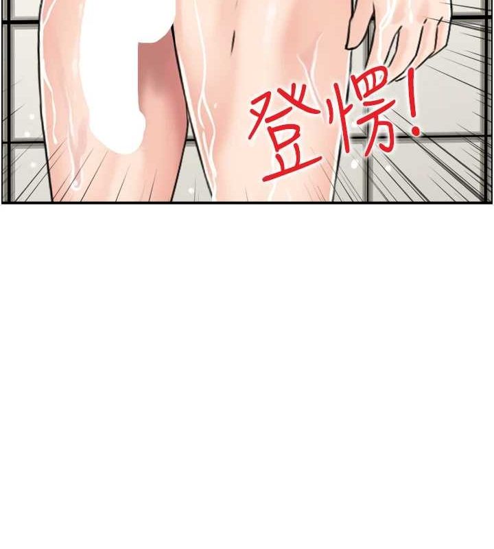 第41话-她怎么还不睡? - 第34.jpg页