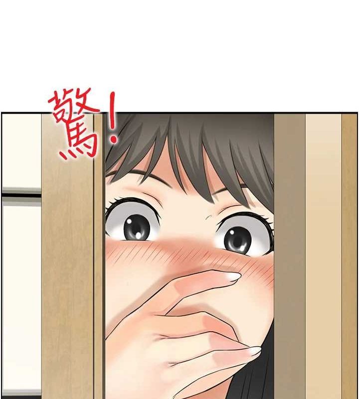 第41话-她怎么还不睡? - 第35.jpg页