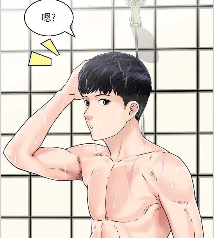 第41话-她怎么还不睡? - 第37.jpg页
