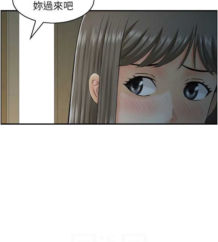 第41话-她怎么还不睡? - 第41.jpg页