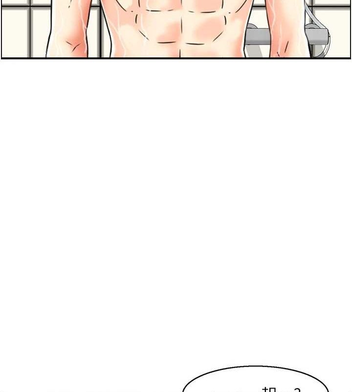 第41话-她怎么还不睡? - 第47.jpg页