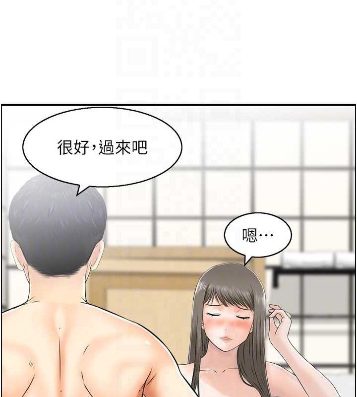 第41话-她怎么还不睡? - 第55.jpg页
