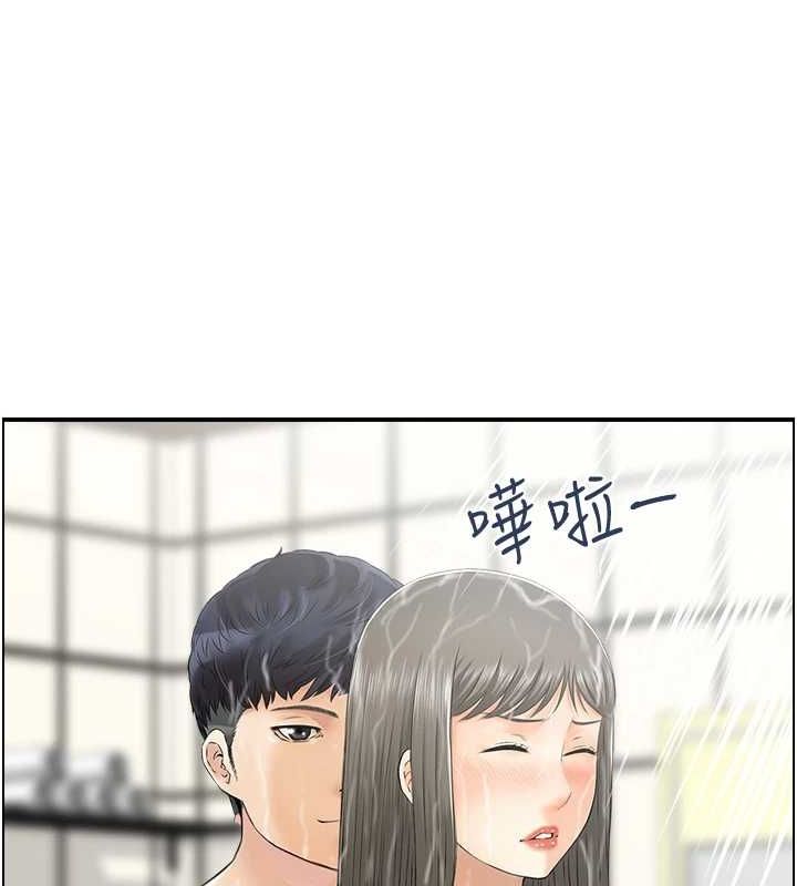 第41话-她怎么还不睡? - 第61.jpg页
