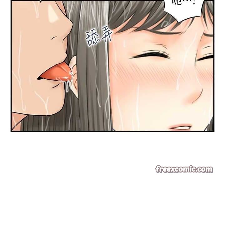 第41话-她怎么还不睡? - 第64.jpg页