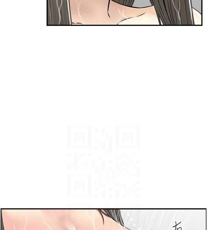 第41话-她怎么还不睡? - 第67.jpg页