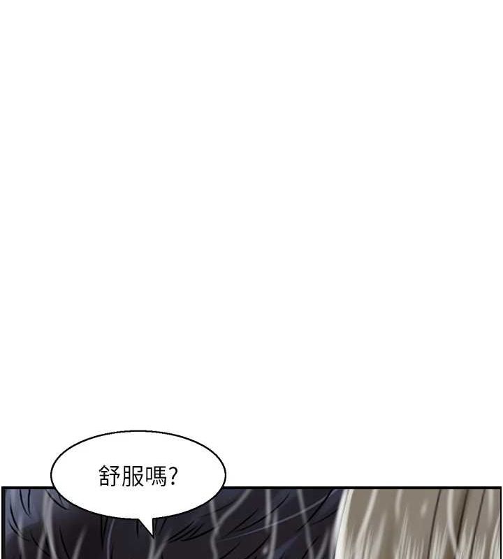 第41话-她怎么还不睡? - 第71.jpg页