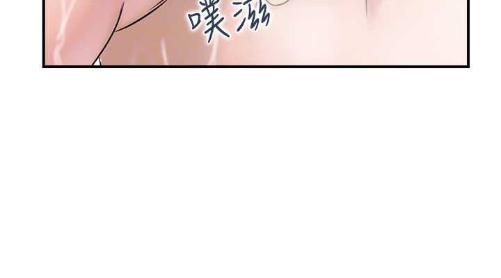第41话-她怎么还不睡? - 第76.jpg页