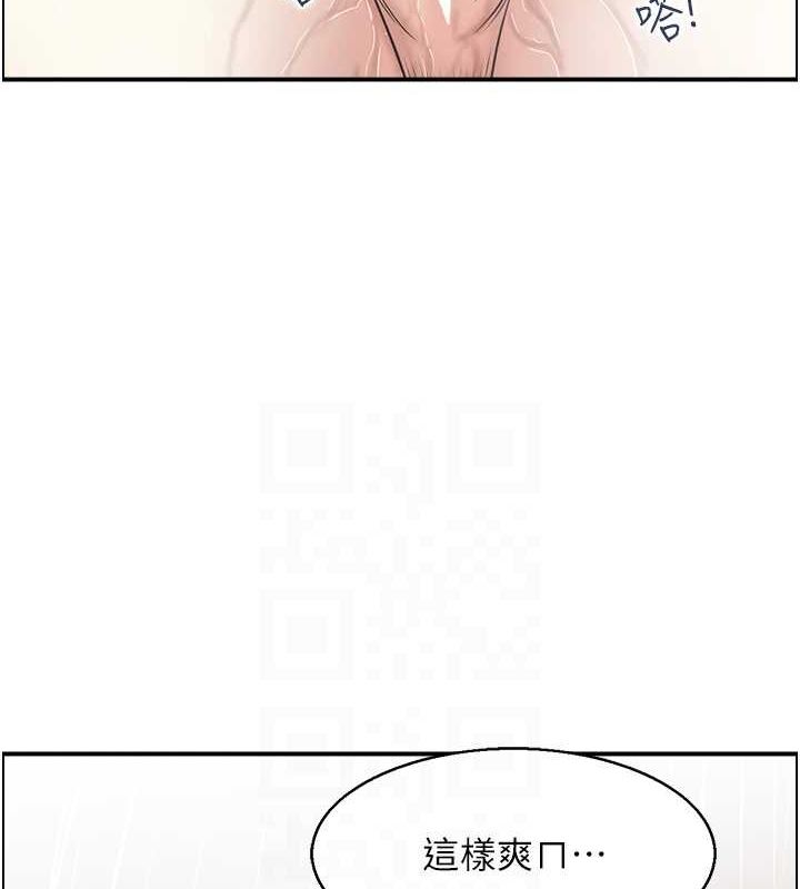 第41话-她怎么还不睡? - 第79.jpg页