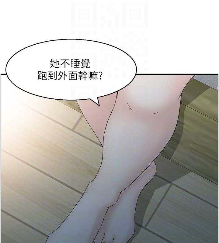 第41话-她怎么还不睡? - 第85.jpg页