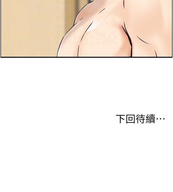 第41话-她怎么还不睡? - 第99.jpg页