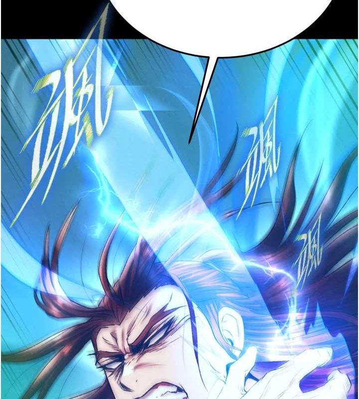 第76话-都是我杀的又如何? - 第2.jpg页