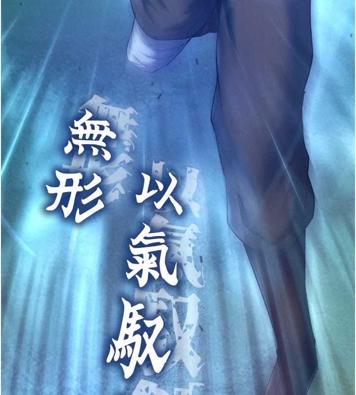 第76话-都是我杀的又如何? - 第6.jpg页