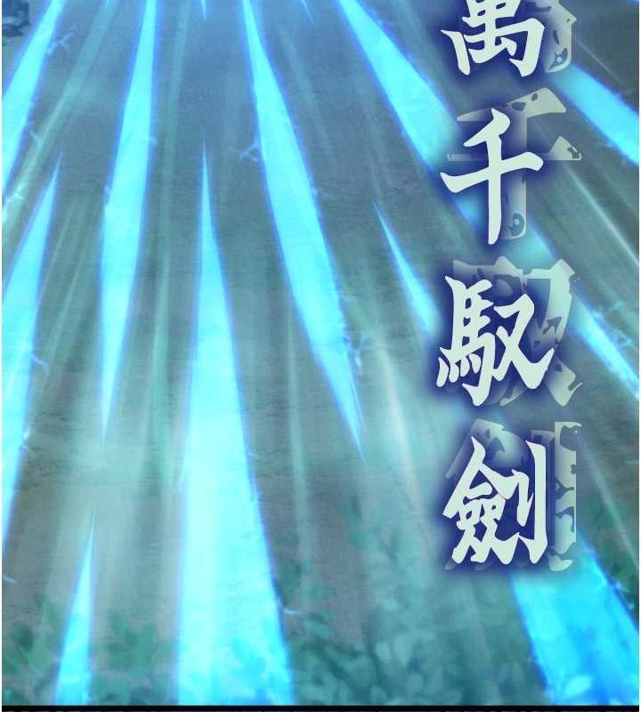 第76话-都是我杀的又如何? - 第11.jpg页