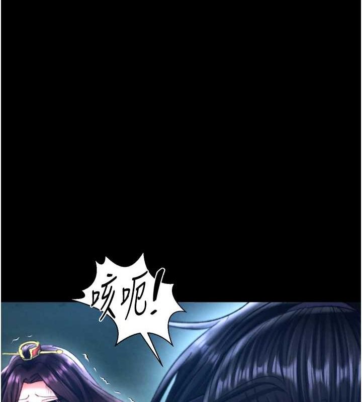 第76话-都是我杀的又如何? - 第26.jpg页