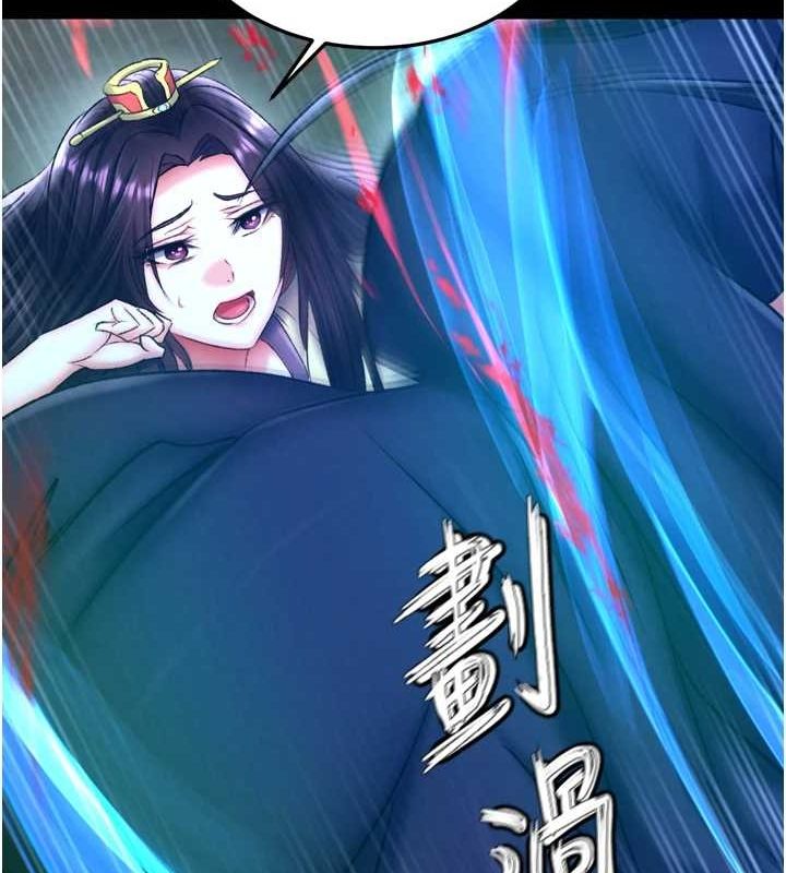 第76话-都是我杀的又如何? - 第33.jpg页