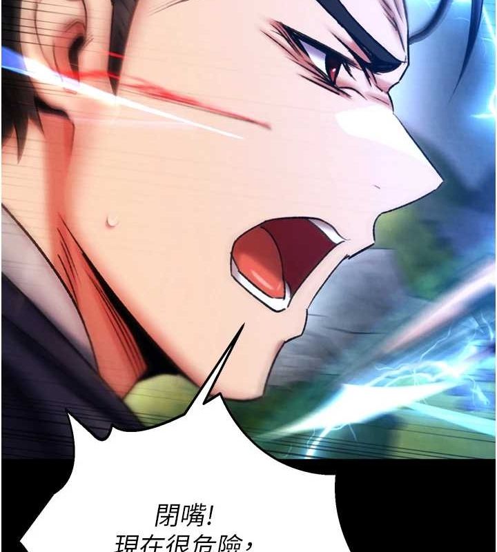 第76话-都是我杀的又如何? - 第35.jpg页