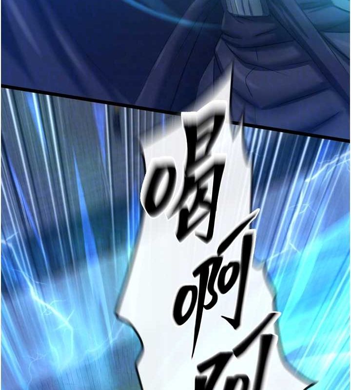 第76话-都是我杀的又如何? - 第43.jpg页