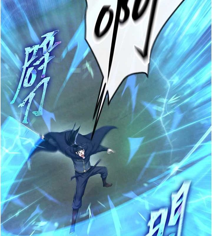 第76话-都是我杀的又如何? - 第44.jpg页