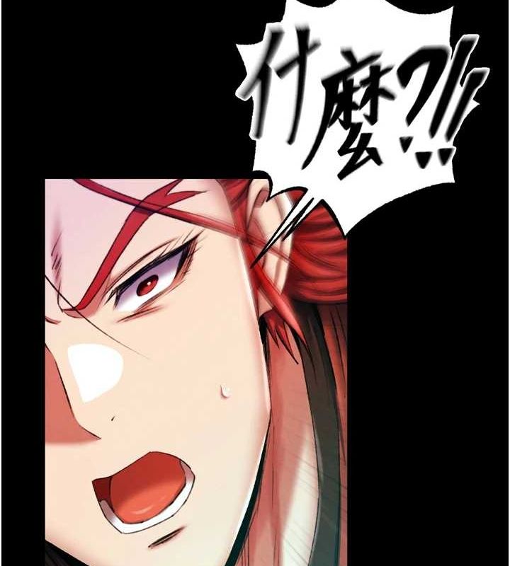 第76话-都是我杀的又如何? - 第46.jpg页