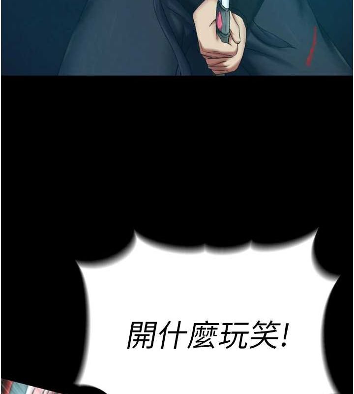 第76话-都是我杀的又如何? - 第58.jpg页
