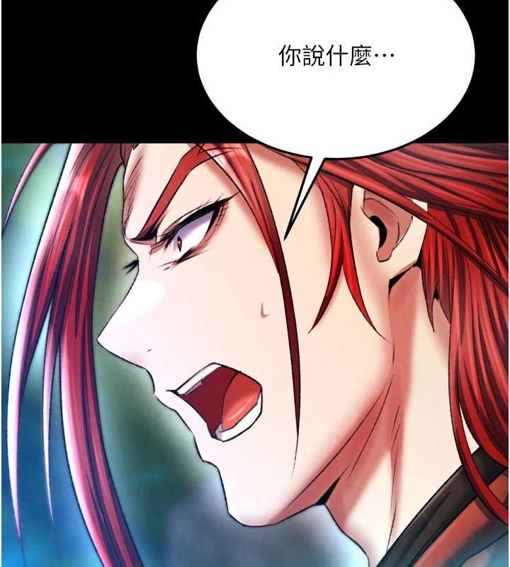第76话-都是我杀的又如何? - 第66.jpg页