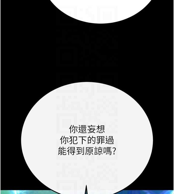 第76话-都是我杀的又如何? - 第70.jpg页