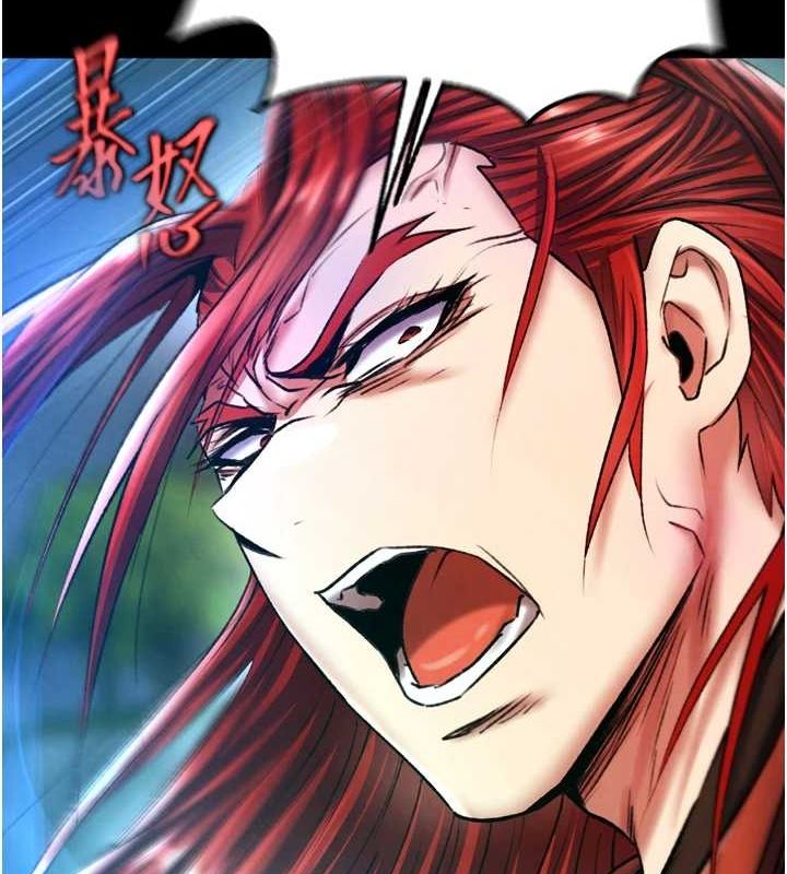 第76话-都是我杀的又如何? - 第80.jpg页