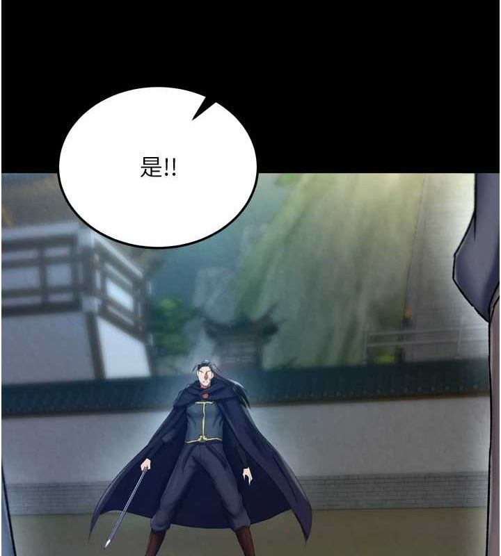 第76话-都是我杀的又如何? - 第82.jpg页