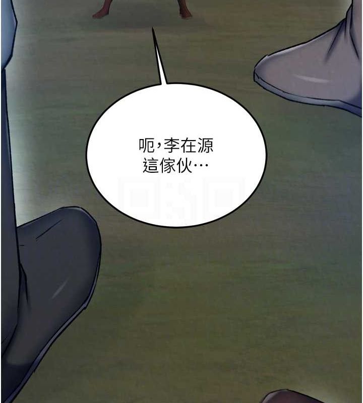 第76话-都是我杀的又如何? - 第83.jpg页