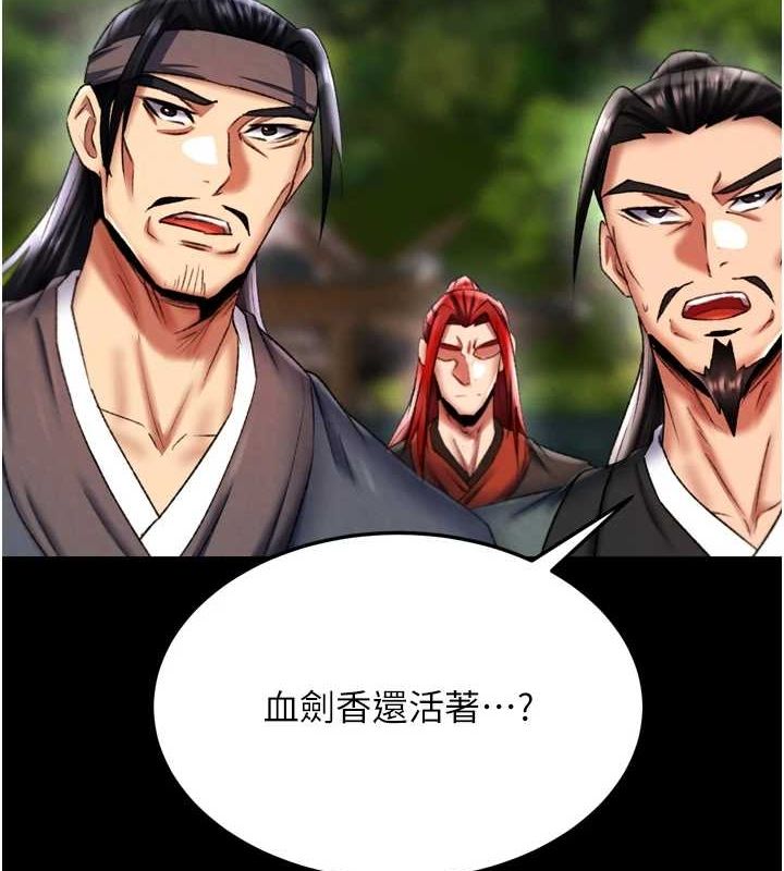 第76话-都是我杀的又如何? - 第93.jpg页