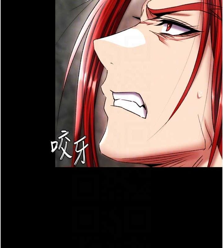第76话-都是我杀的又如何? - 第96.jpg页