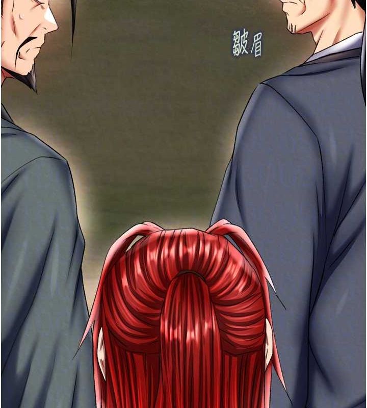 第76话-都是我杀的又如何? - 第98.jpg页
