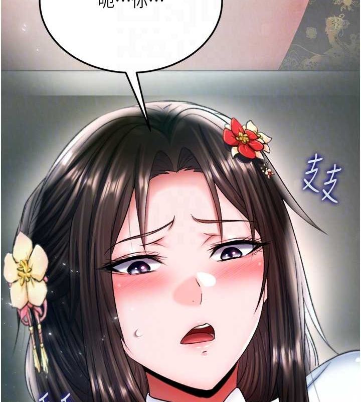 第76话-都是我杀的又如何? - 第104.jpg页