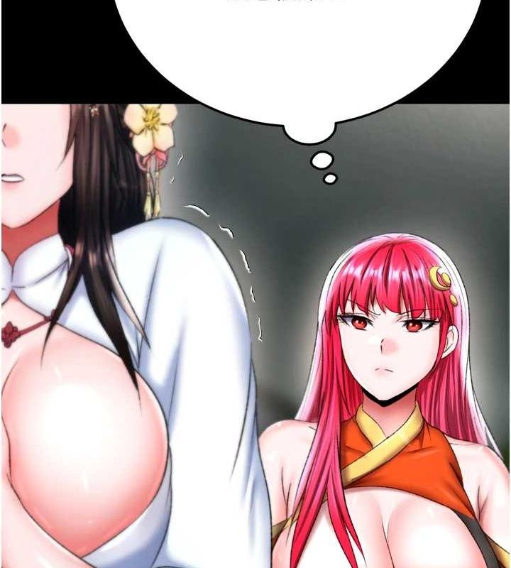 第76话-都是我杀的又如何? - 第107.jpg页