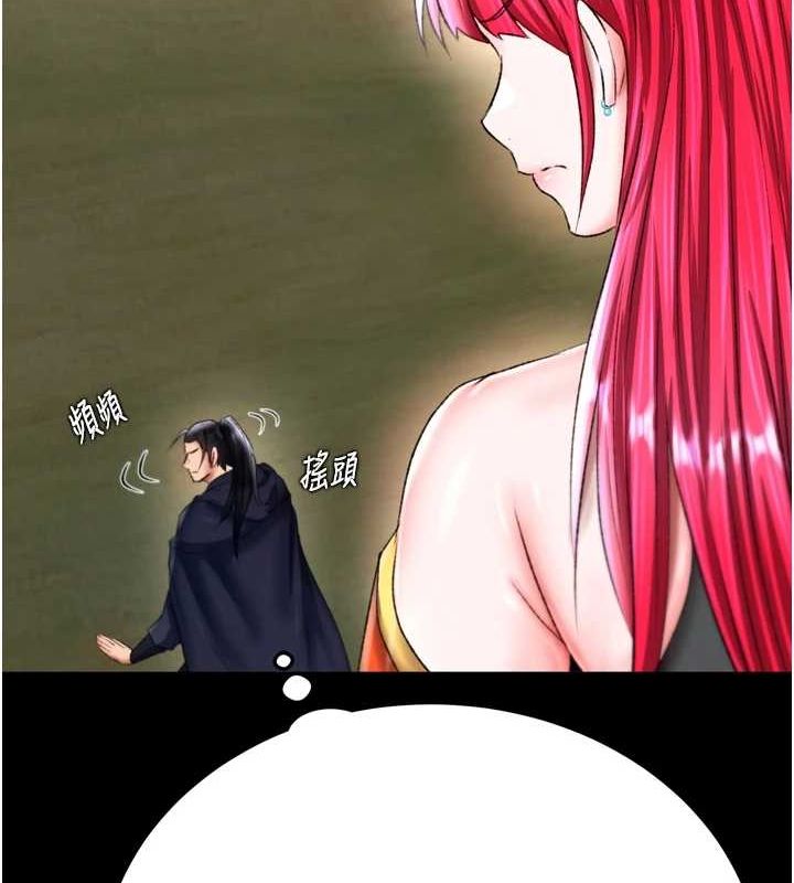 第76话-都是我杀的又如何? - 第109.jpg页