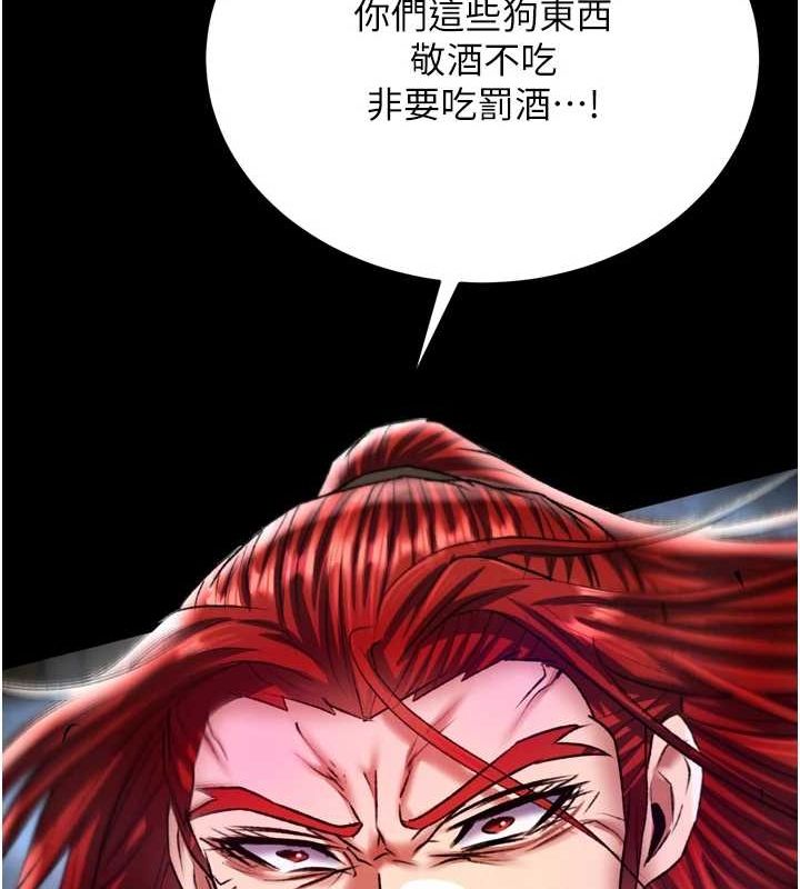 第76话-都是我杀的又如何? - 第136.jpg页