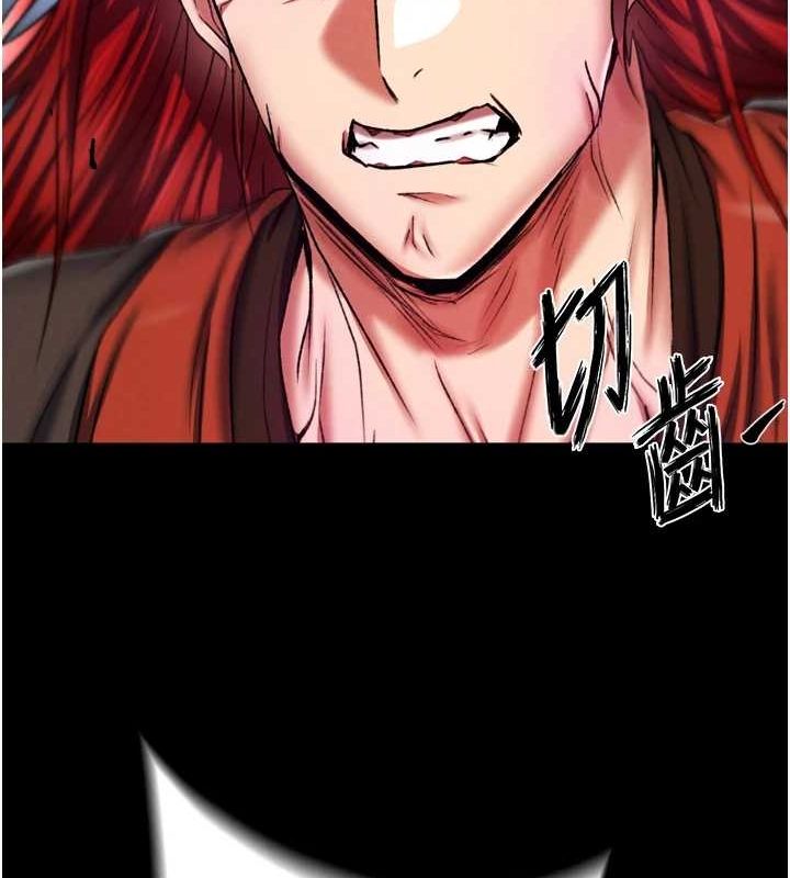 第76话-都是我杀的又如何? - 第137.jpg页