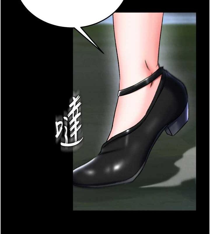 第76话-都是我杀的又如何? - 第151.jpg页