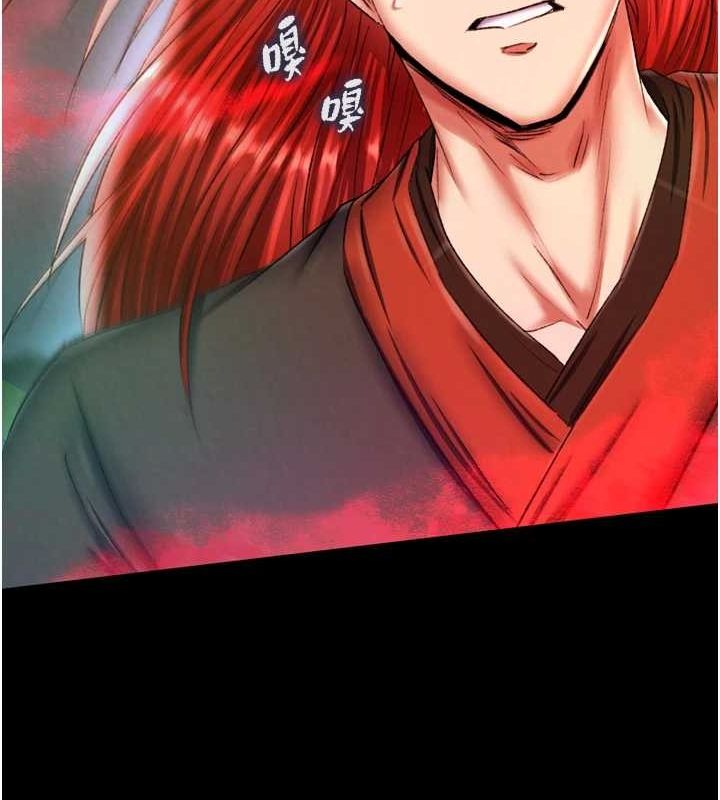 第76话-都是我杀的又如何? - 第156.jpg页