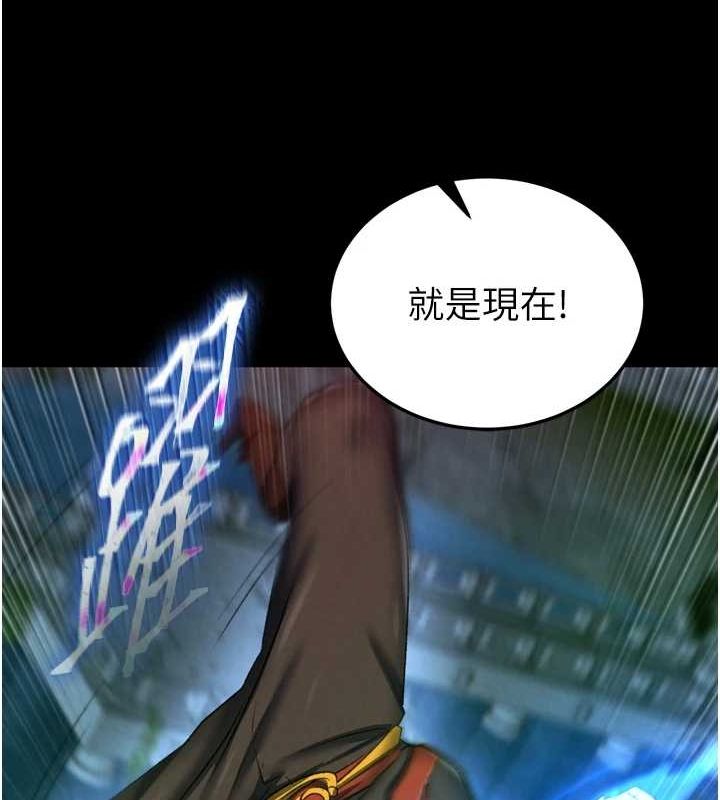 第76话-都是我杀的又如何? - 第157.jpg页