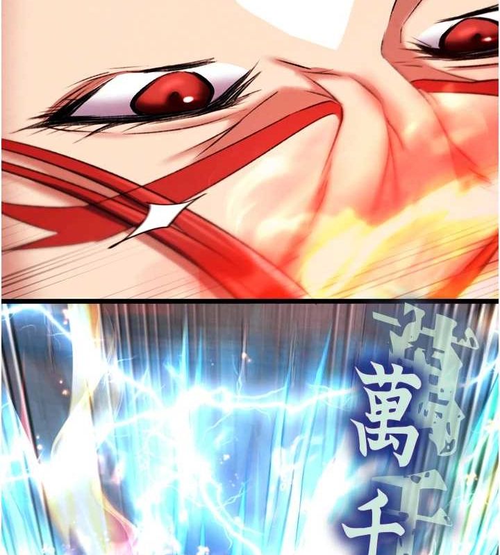 第76话-都是我杀的又如何? - 第161.jpg页