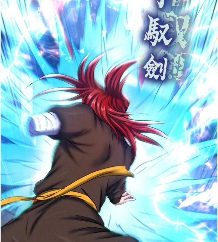 第76话-都是我杀的又如何? - 第162.jpg页