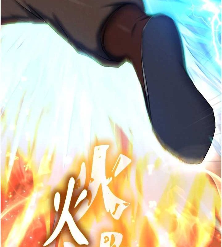 第76话-都是我杀的又如何? - 第163.jpg页