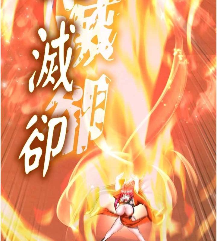 第76话-都是我杀的又如何? - 第164.jpg页