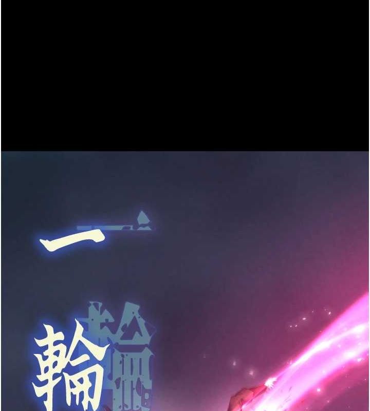 第76话-都是我杀的又如何? - 第168.jpg页
