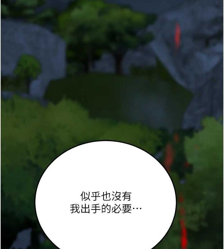 第76话-都是我杀的又如何? - 第172.jpg页