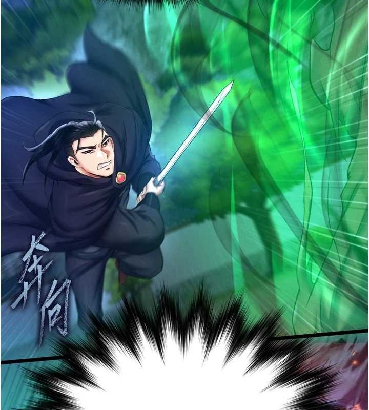 第76话-都是我杀的又如何? - 第182.jpg页