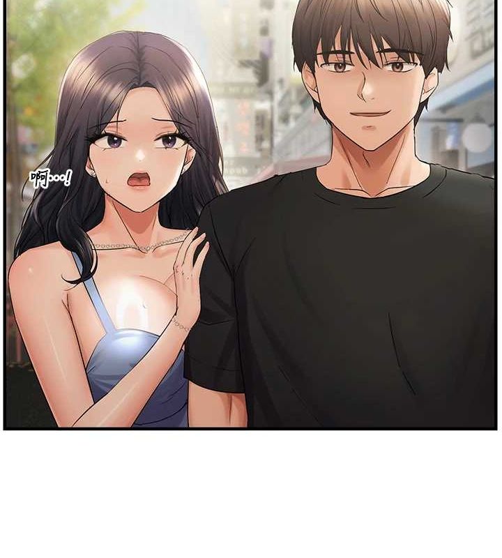 第36话-他说要把我吃乾抹净♥ - 第2.jpg页