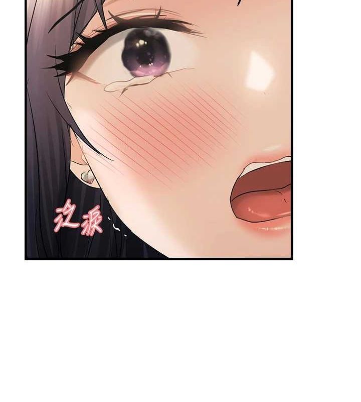 第36话-他说要把我吃乾抹净♥ - 第8.jpg页